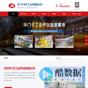 深圳市旺厨厨房设备有限公司