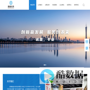 安徽维诚水务科技有限公司安徽维诚水务科技有限公司，水资源论证，节水载体论证，水平衡测试，水土保持