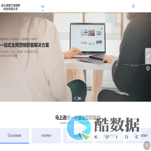 首页