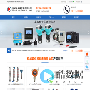 压力变送器