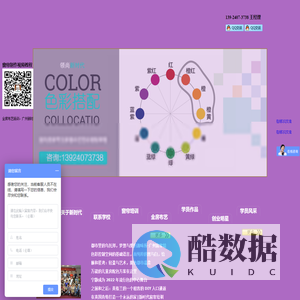 专业窗帘培训︱窗帘制作培训