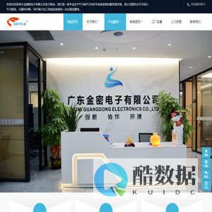 深圳市金锡阳电子有限公司