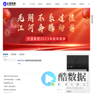 甘肃九通置业有限公司