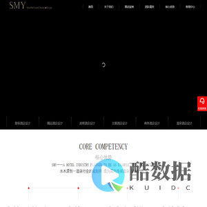 成都酒店设计公司_专业高端酒店装修设计公司_水木源创设计(SMY)