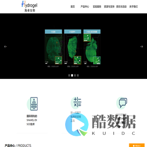专注于组织透明化应用
