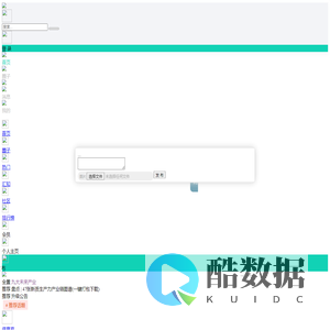 产业服务生态圈