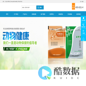 动物药品,动物保健,动物饲料-黑龙江牧华生物科技有限公司