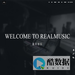 雷耳音乐_杭州专业录音棚_音乐制作公司_歌曲制作_专业司歌创作