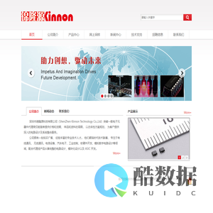 锦隆源