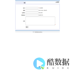 找到王的留言反馈