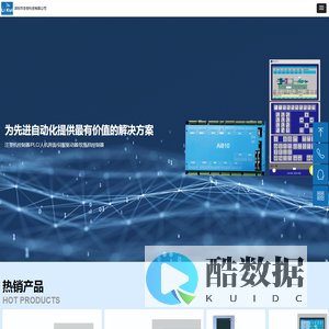 深圳市李奎科技有限公司