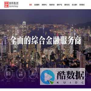 北京国科寰宇科技集团有限公司