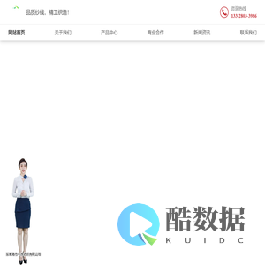 张家港市丰茂纺织有限公司