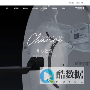 联影医疗官方网站