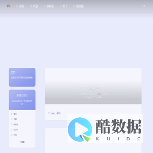 笨猫小世界