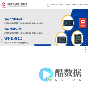 天二合金电阻