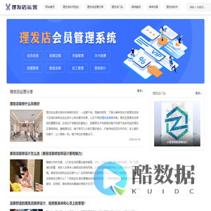 理发店铺装修，美容美发店门头选址装潢效果案例，发廊装修设计