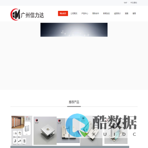 卫生间隔断配件|卫生间隔断铝型材|尼龙万向轮|信力达五金-信力达五金