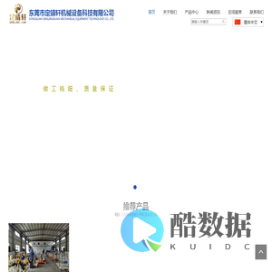 自动化,夹具设计及加工,五金机械零配件代工,工业自动化设备装配,制夹具装配