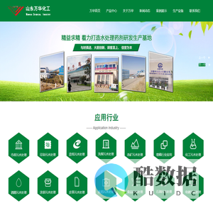 山东万华化工科技有限公司