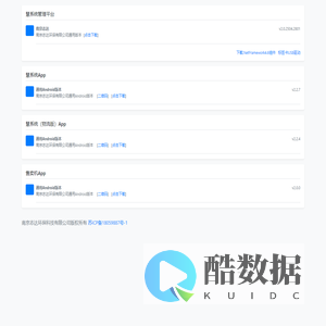 南京志达环保