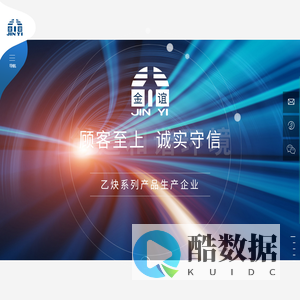 高纯乙炔