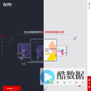 分界线传媒_分界线科技_分界线_FENLINE - 分界线FENLINE