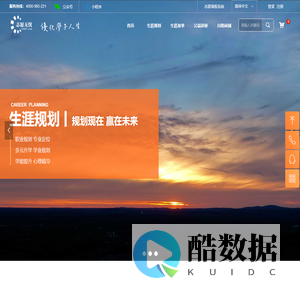 志愿无忧