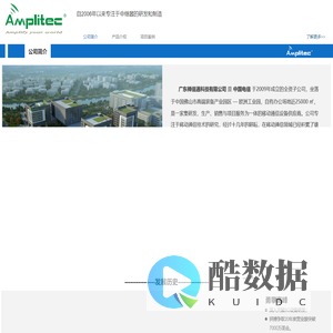 广东禅信通科技公司官网