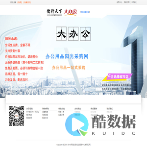 儒行天下