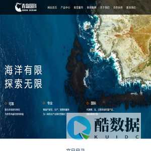 ctd多参数水质仪,热流探针,沉积物捕获器
