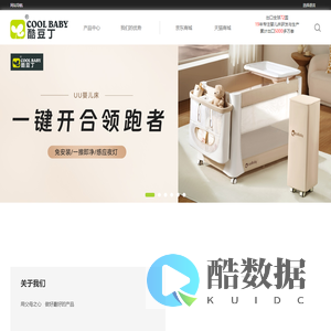 安徽酷豆丁科技发展股份有限公司