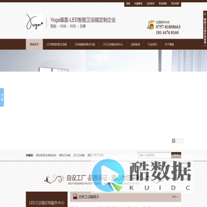 智能卫浴镜,高端卫浴镜,浴室镜定做,防雾浴室镜,多功能浴室镜
