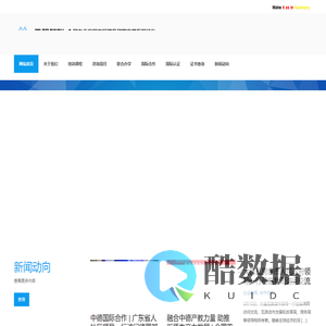 北京无限智联科技有限公司
