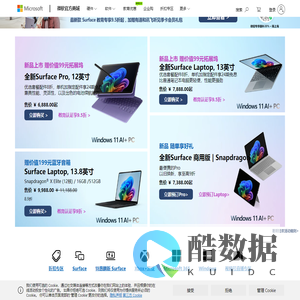 Microsoft微软官网Surface_Windows_Office_Microsoft 365_Xbox_微软官方商城Microsoft Store