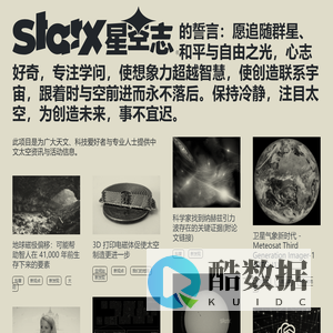 StarX