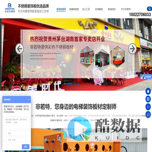 苏州英克莱电子有限公司