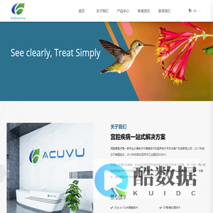 苏州阿酷育医疗科技有限公司