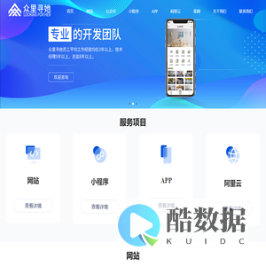 众里寻她（北京）科技有限公司