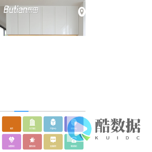 中山市布田电器有限公司