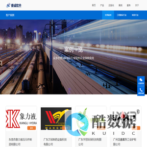 泰诚CAD案例-泰诚软件-可信赖的All-in-One CAx解决方案提供商，提供二三维CAD软件免费下载