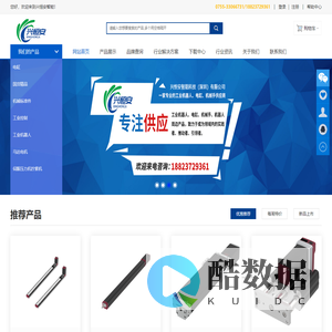 兴恒安智能科技（深圳）有限公司