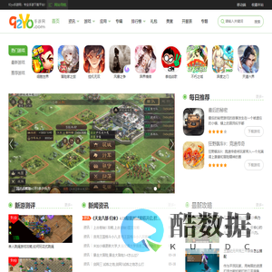 92YO手游网