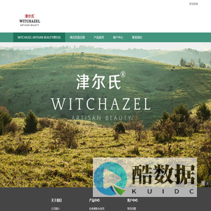 WITCHAZEL
