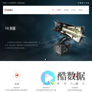 欧威创艺