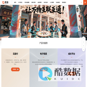赋能传统企业7天搭建一套有“灵魂”的商业系统！