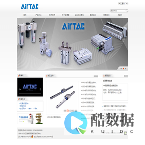 宁波亚德客自动化工业有限公司