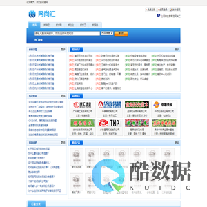网尚汇