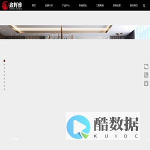 鑫辉雅瓷砖官网