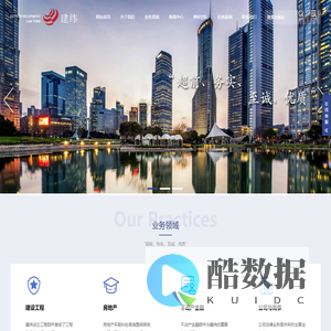 上海市建纬（包头）律师事务所